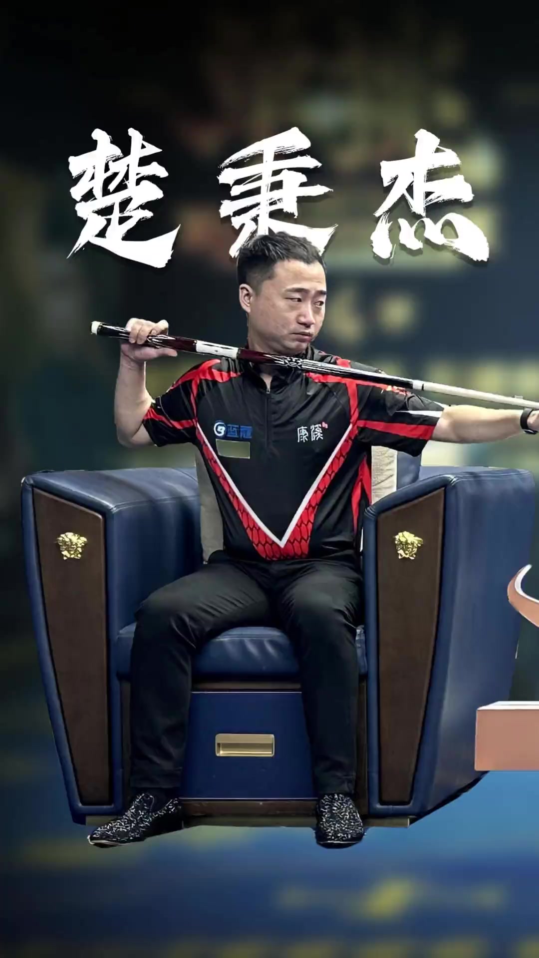 体水平产生 体水平产生